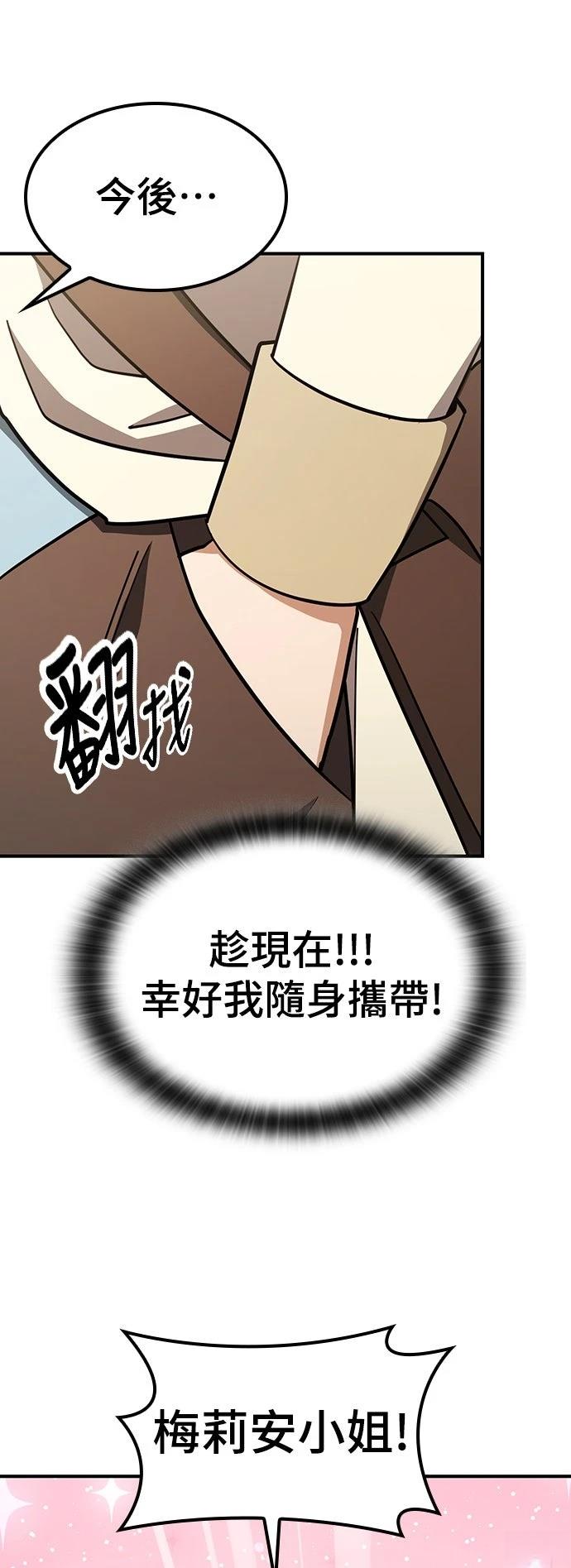 第20话32