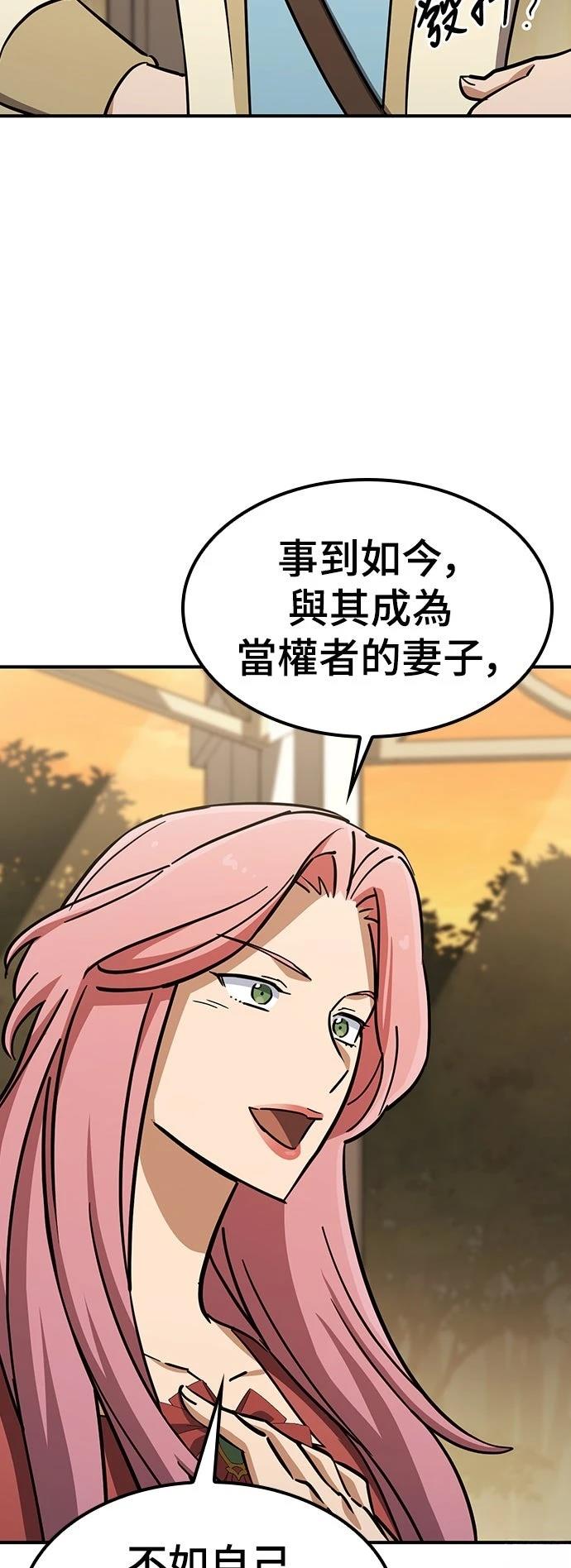 第20话36