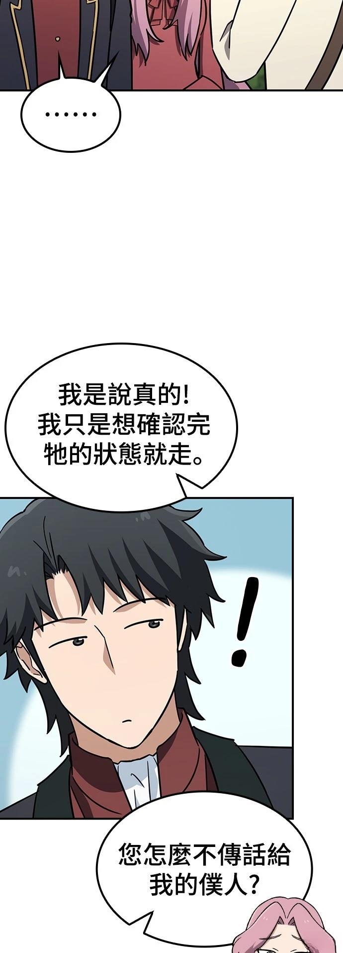 第20话4
