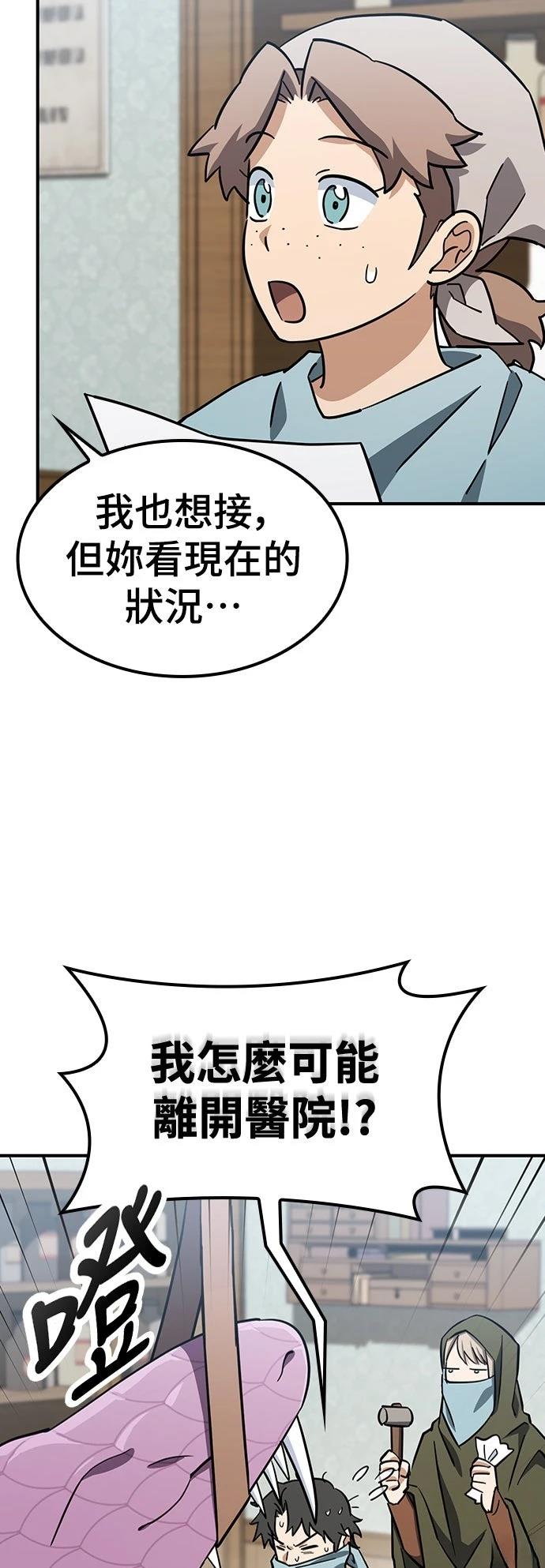 第20话45