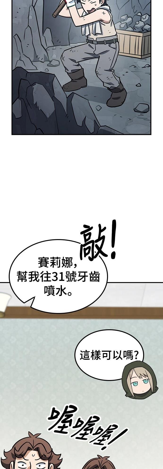 第20话48