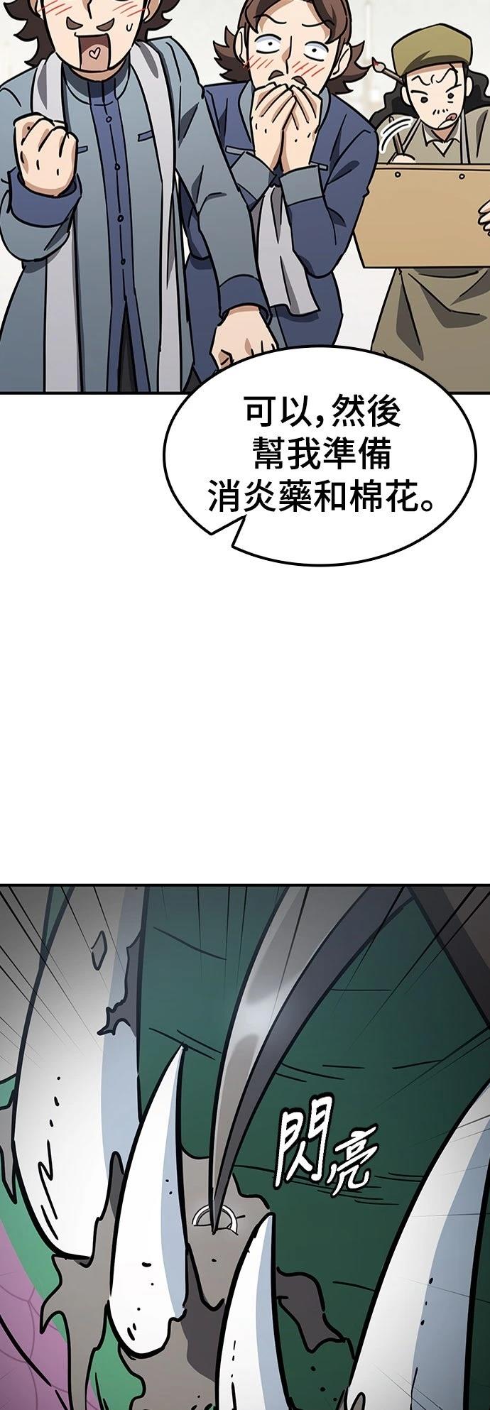 第20话49