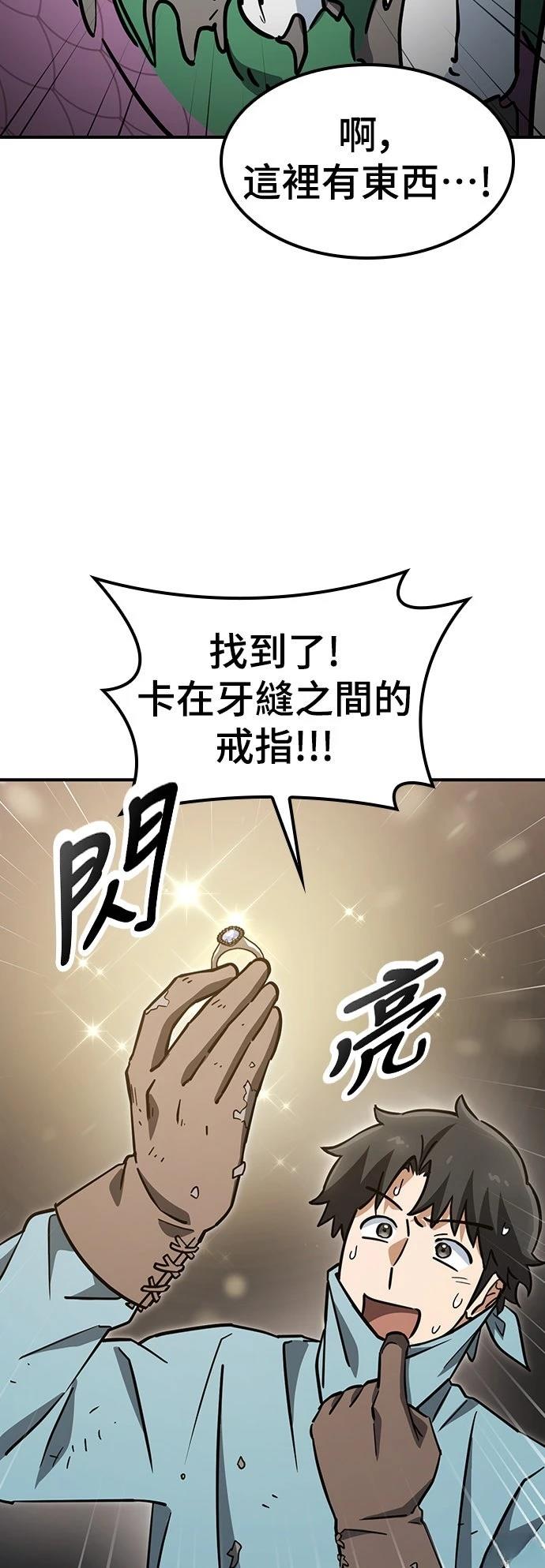 第20话50