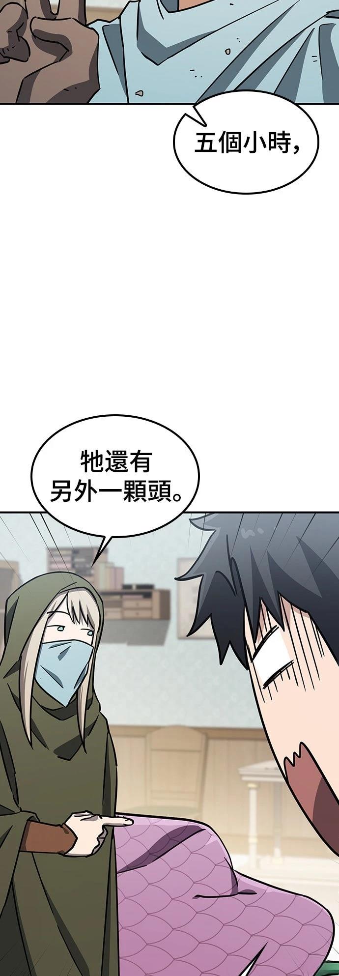 第20话55