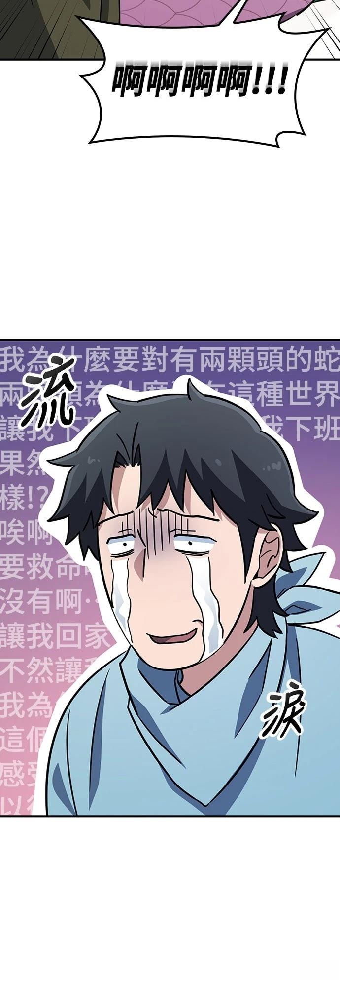 第20话56