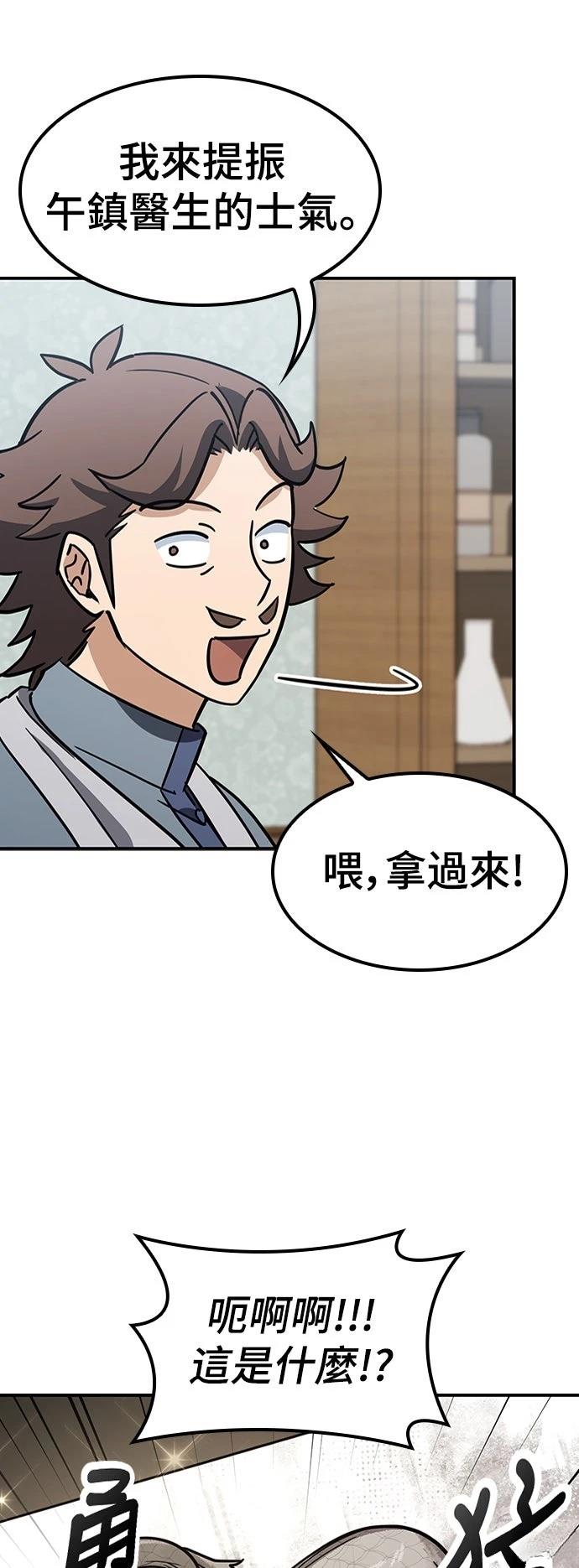 第20话57