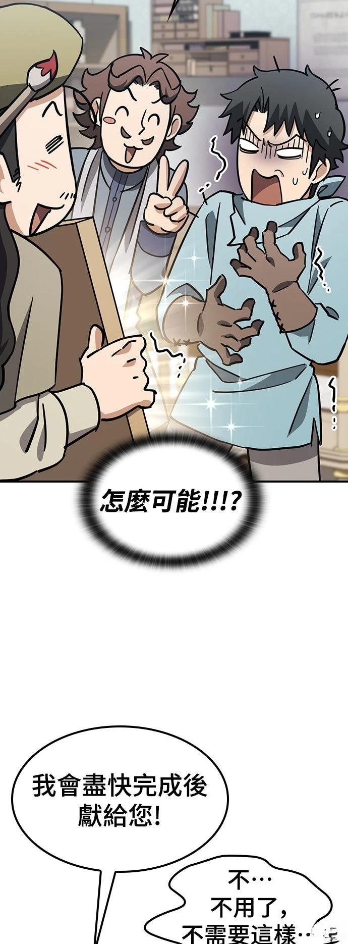 第20话59