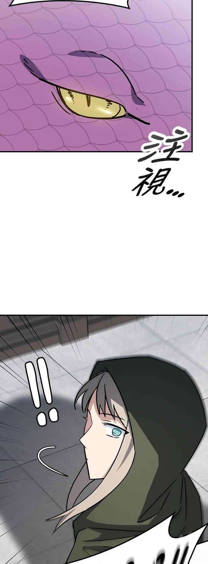 第20话61