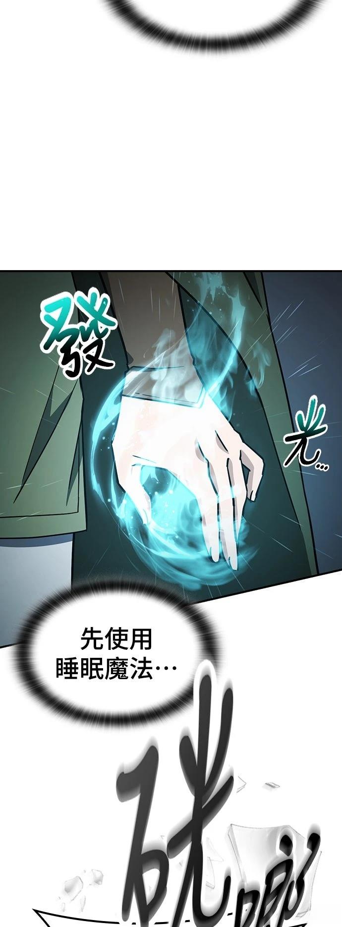 第20话63