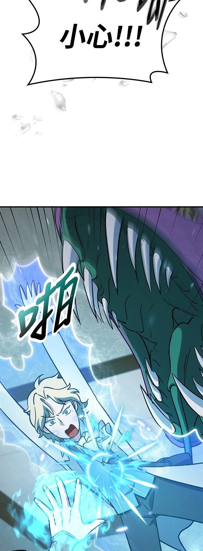 第20话64