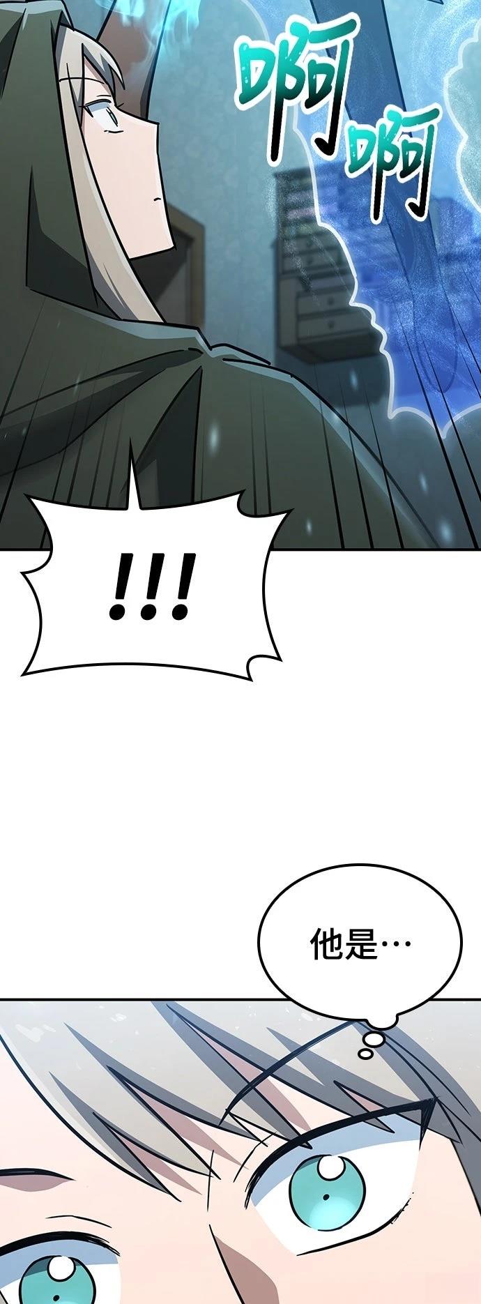 第20话65