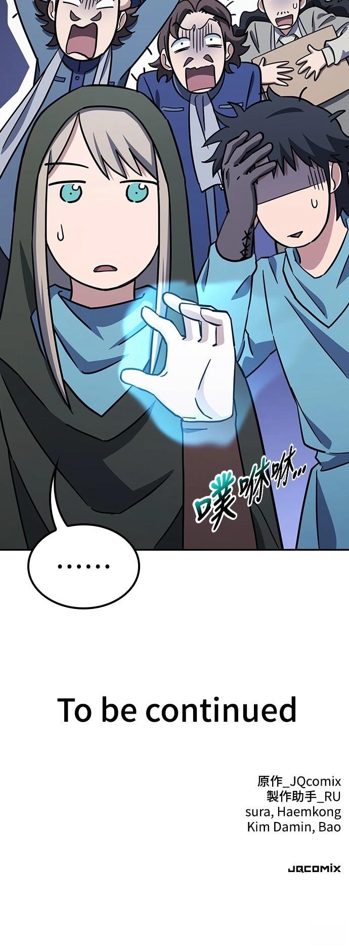第20话70