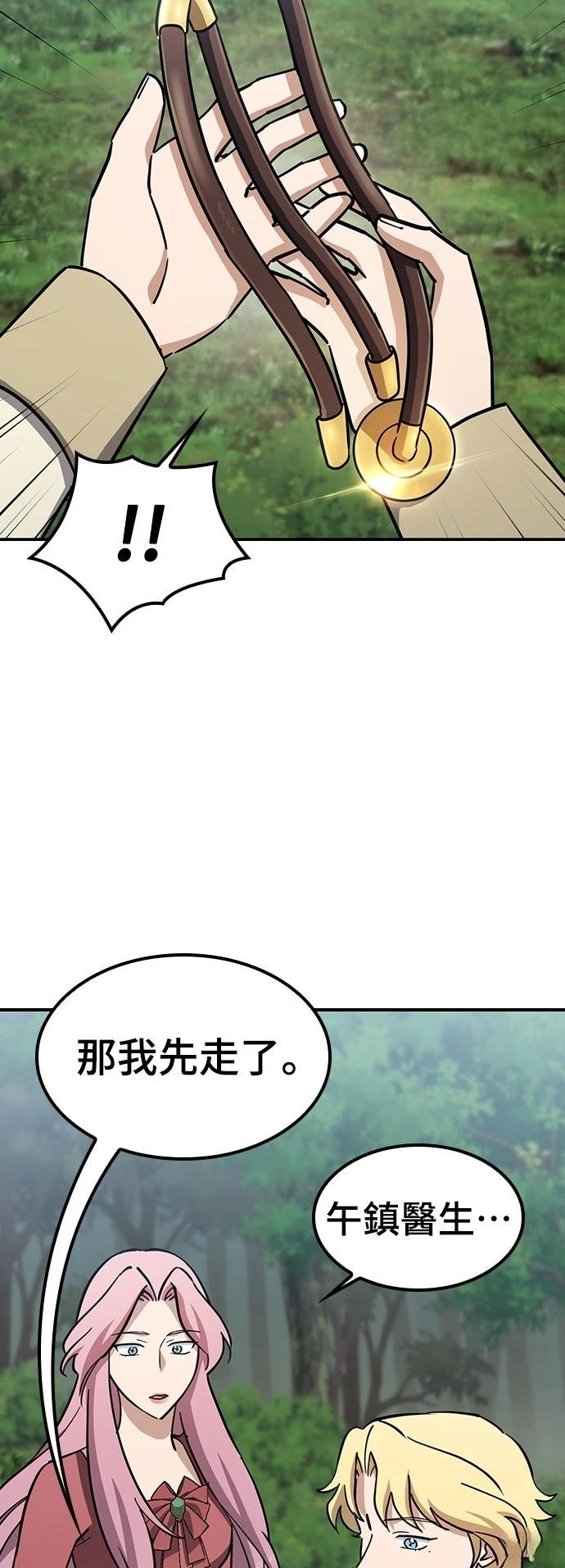 第20话9