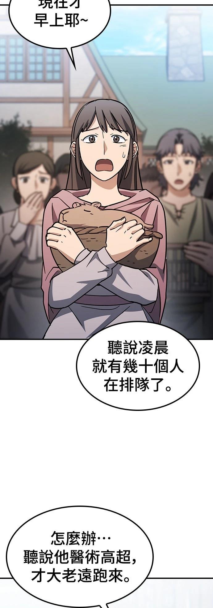 第21话1