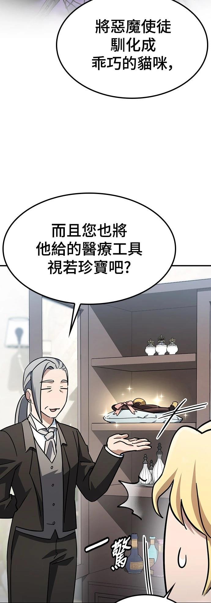 第21话10