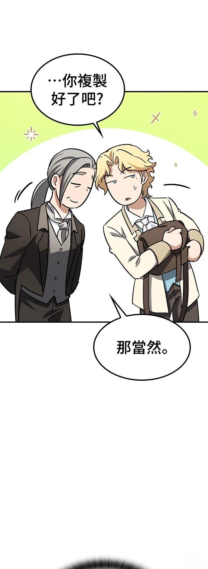 第21话12