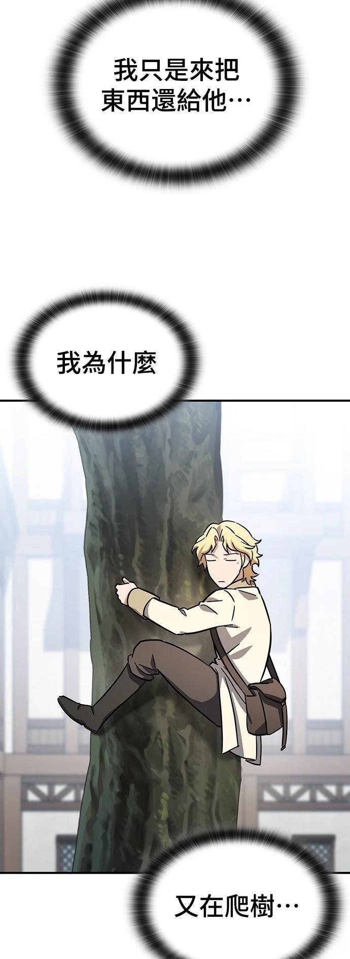 第21话13