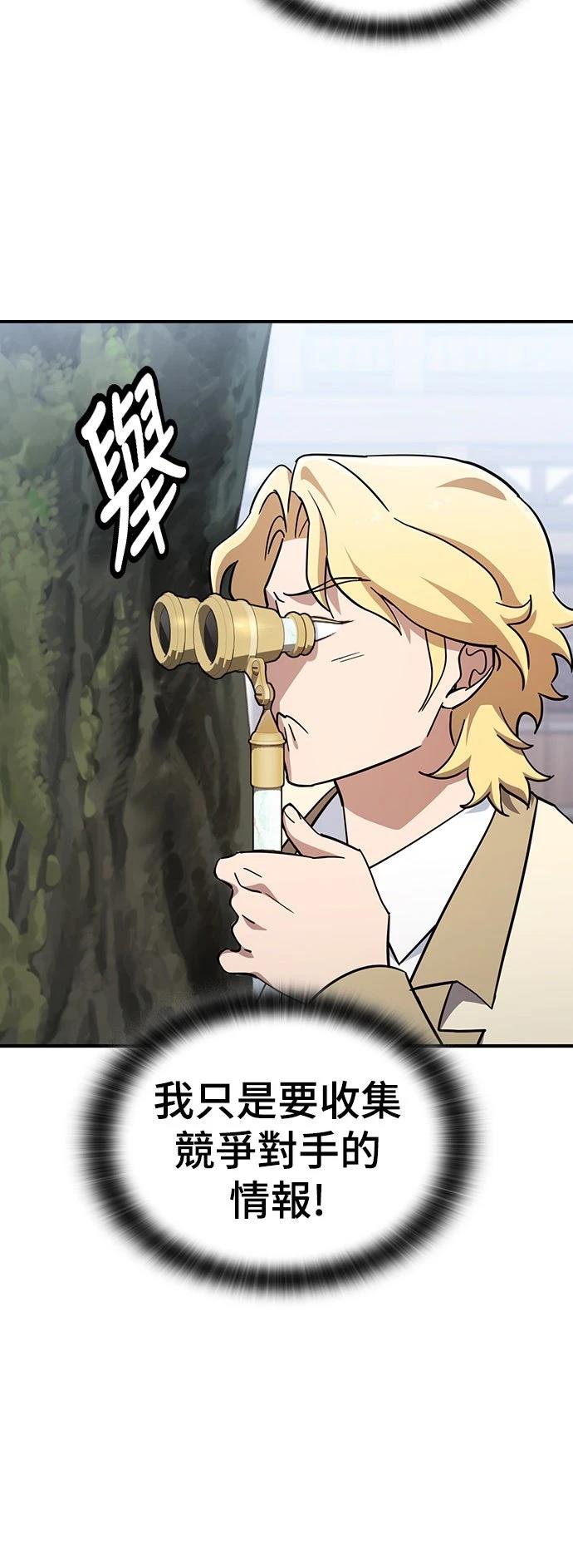 第21话14