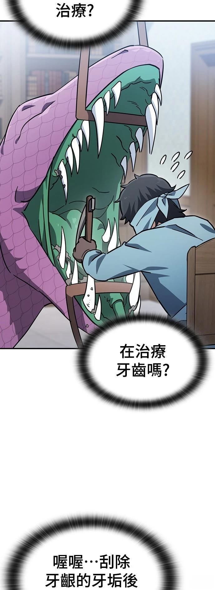 第21话17