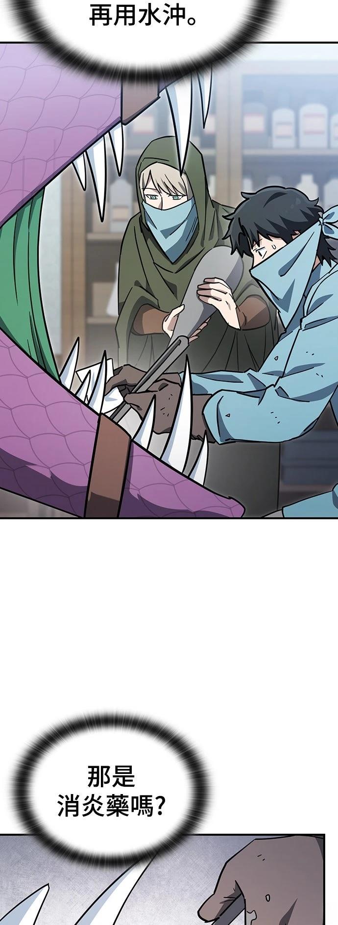 第21话18