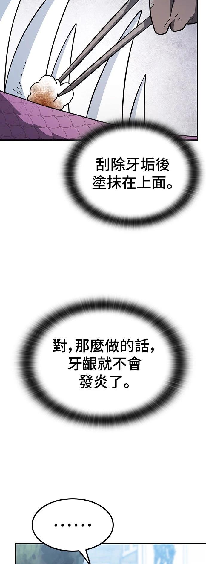 第21话19