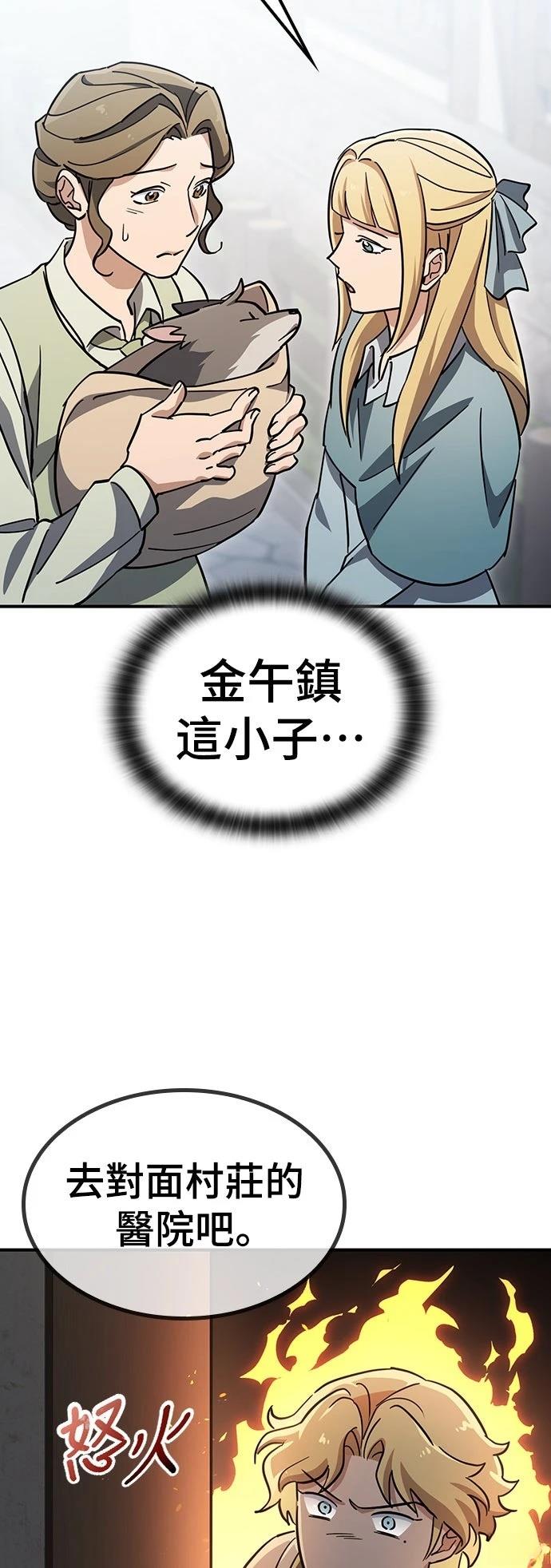 第21话2