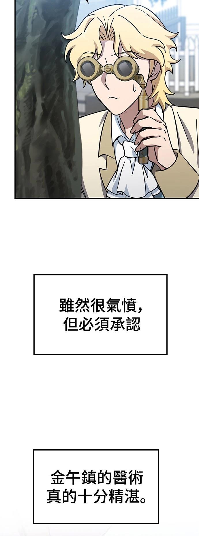 第21话20