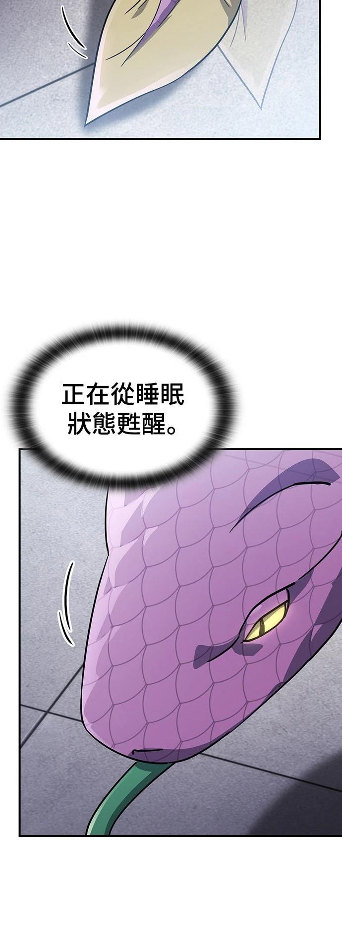 第21话23