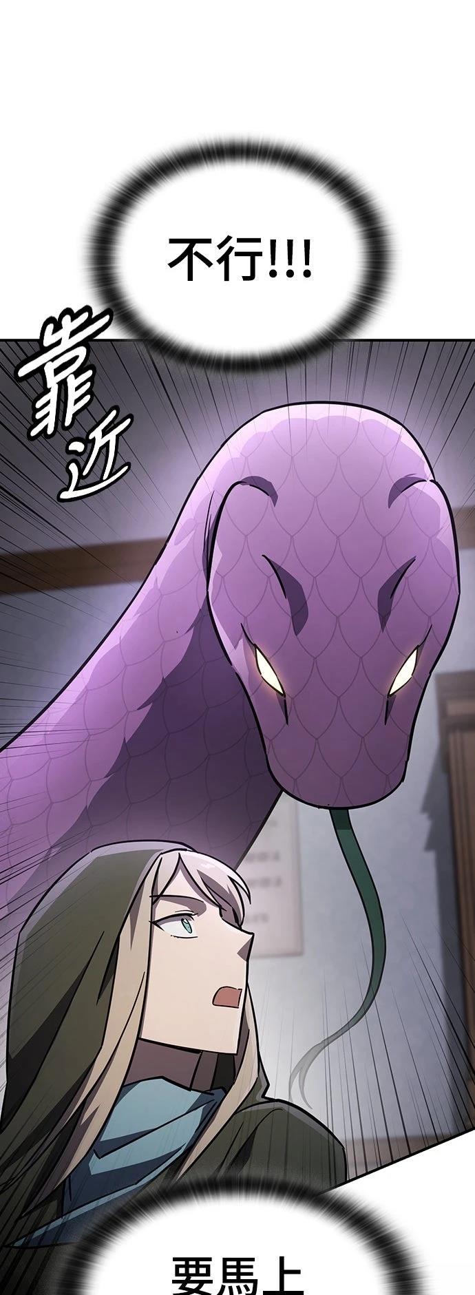 第21话24