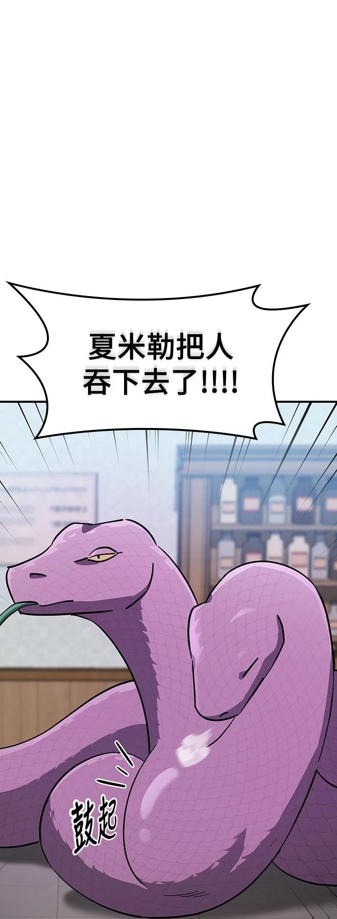 第21话27
