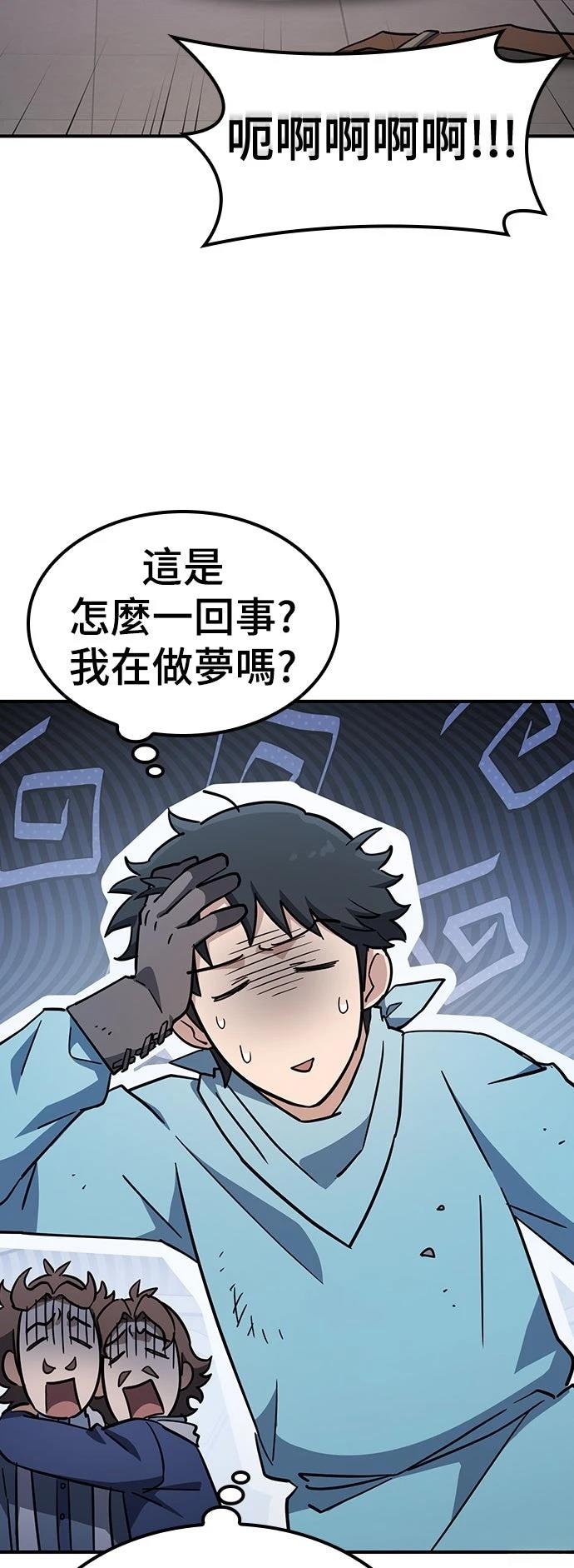 第21话28