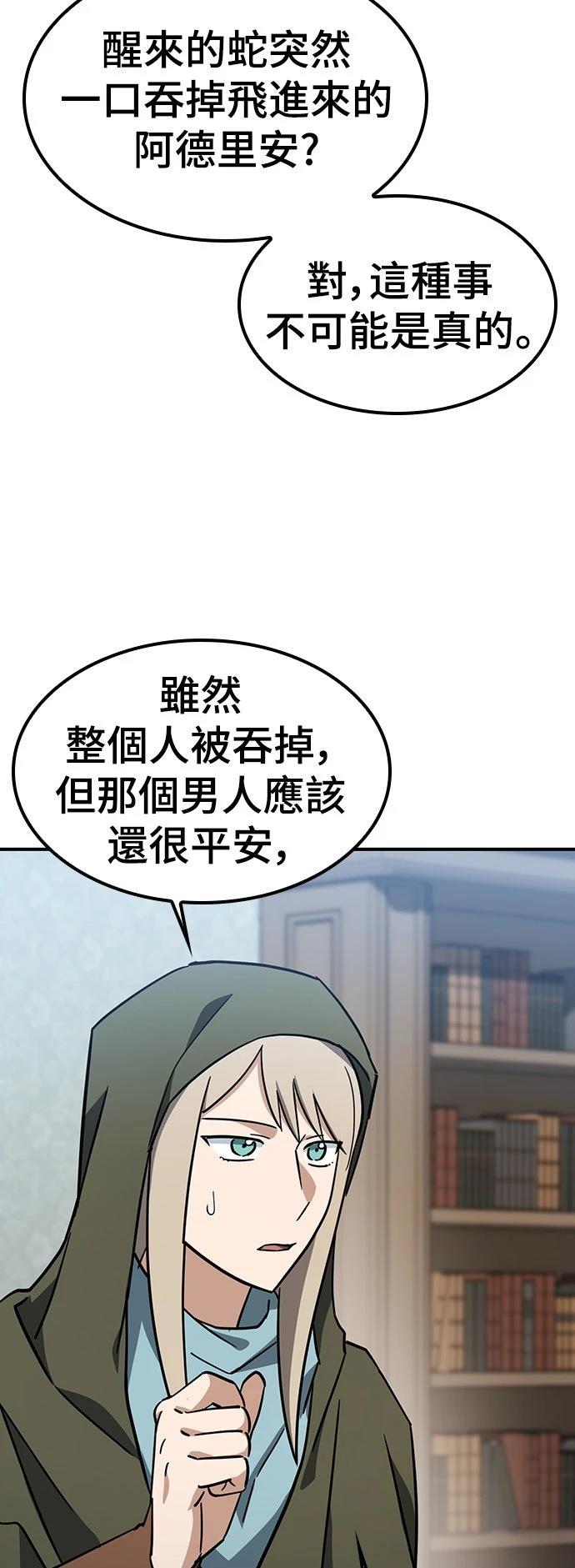第21话29