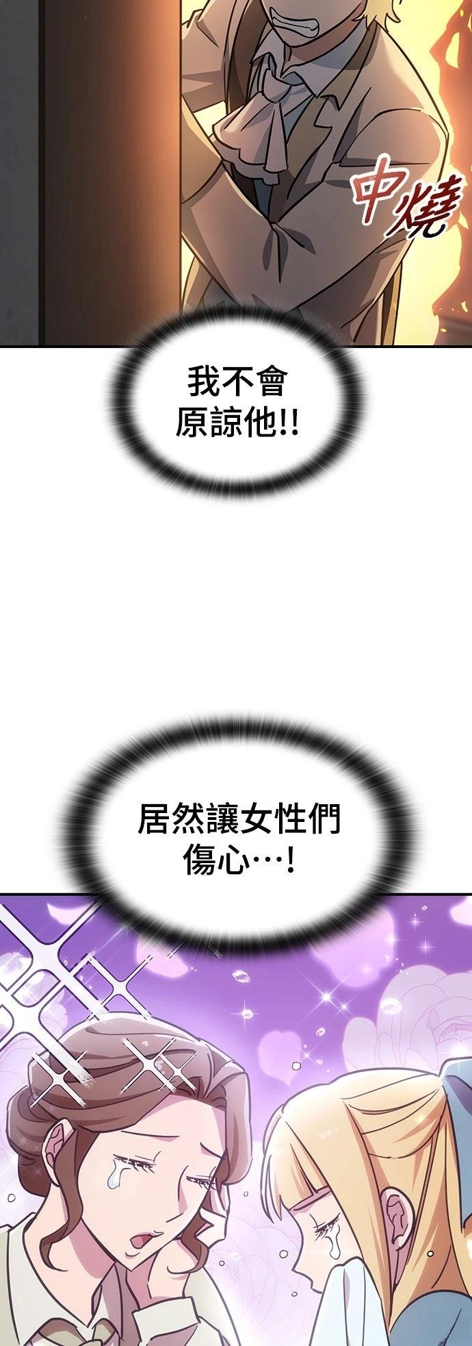 第21话3