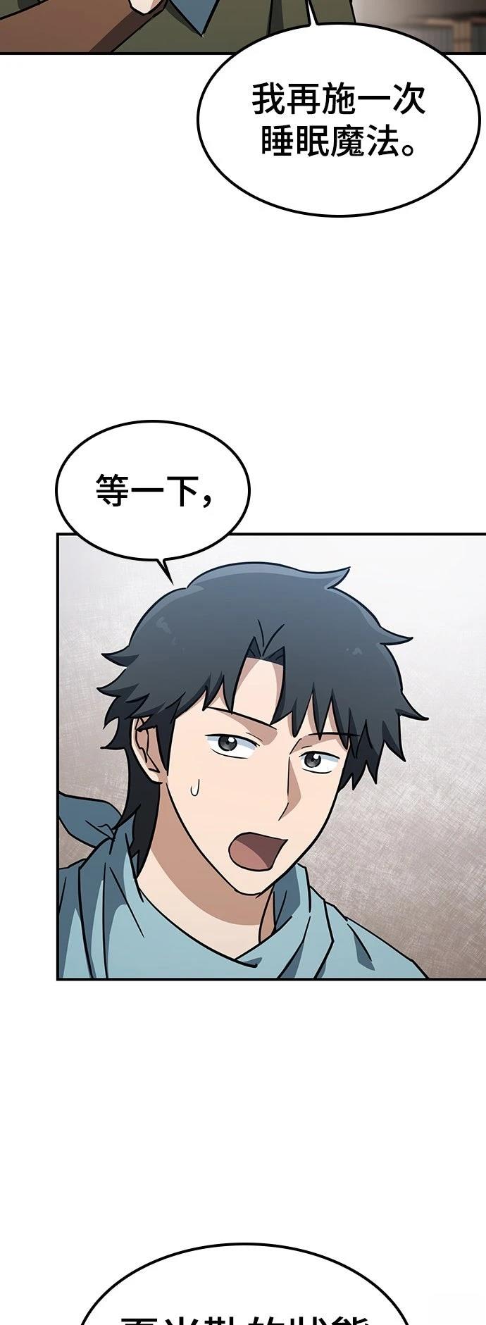 第21话30