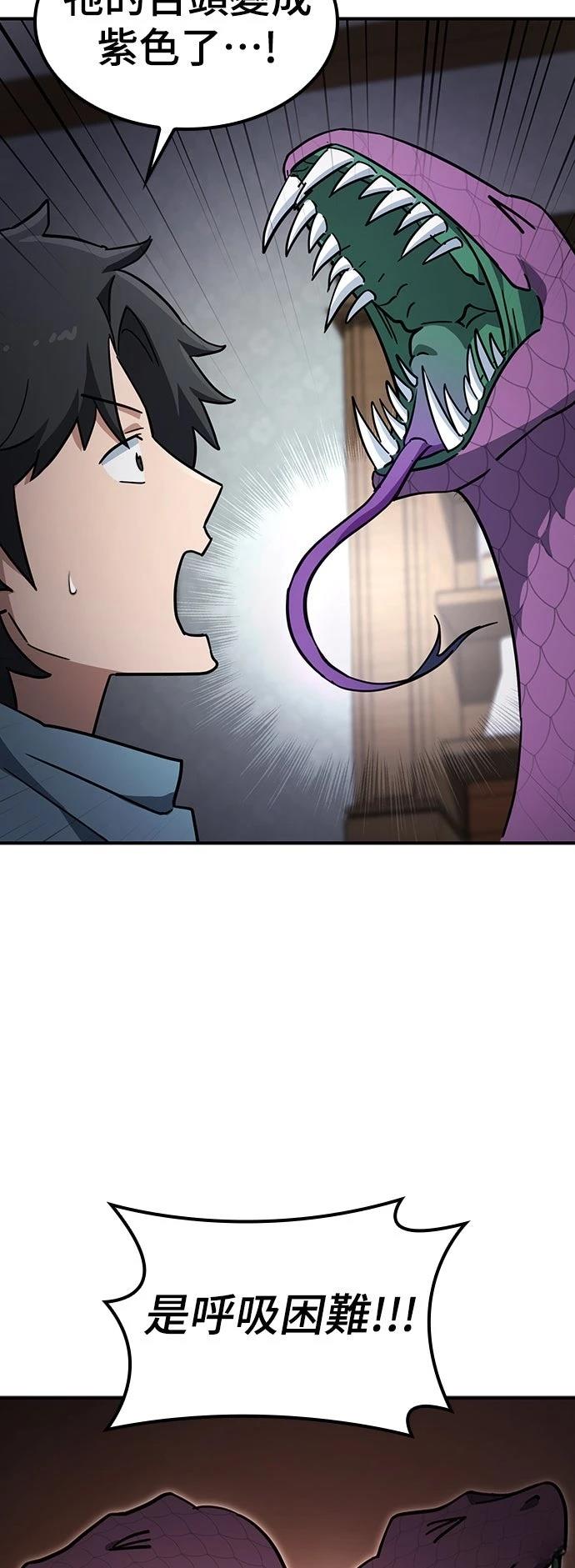 第21话32