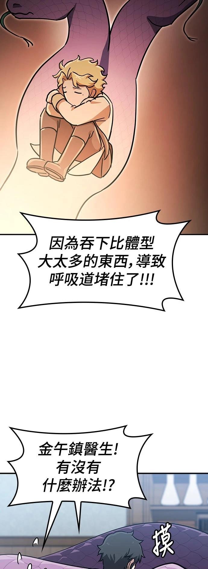 第21话33