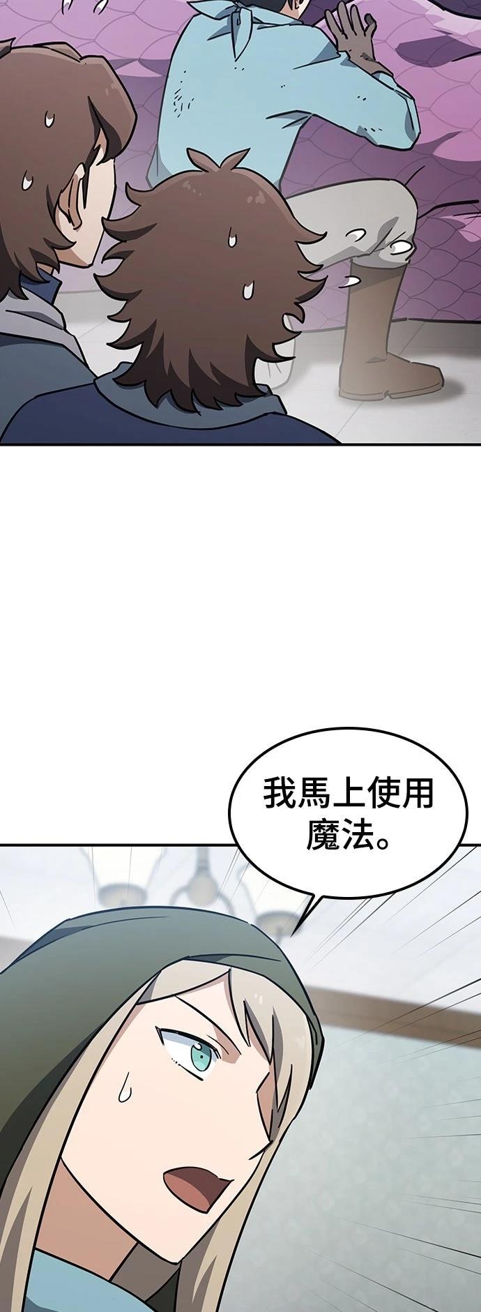 第21话34