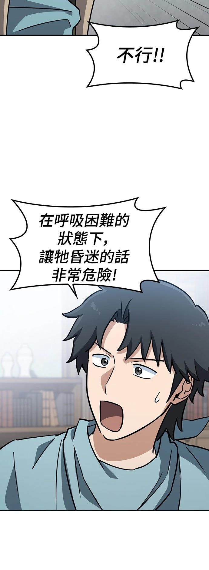 第21话35