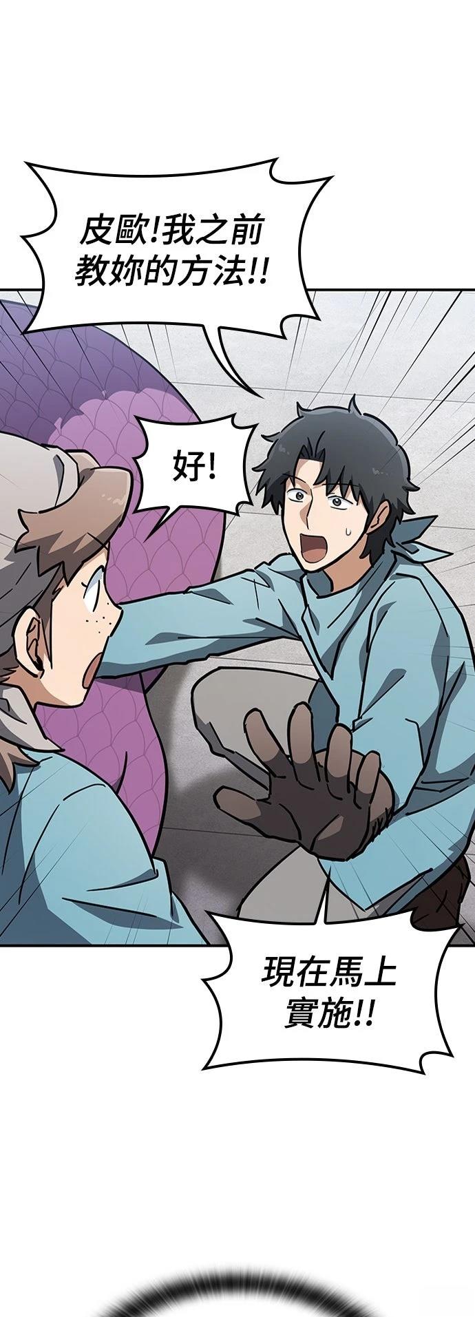 第21话36