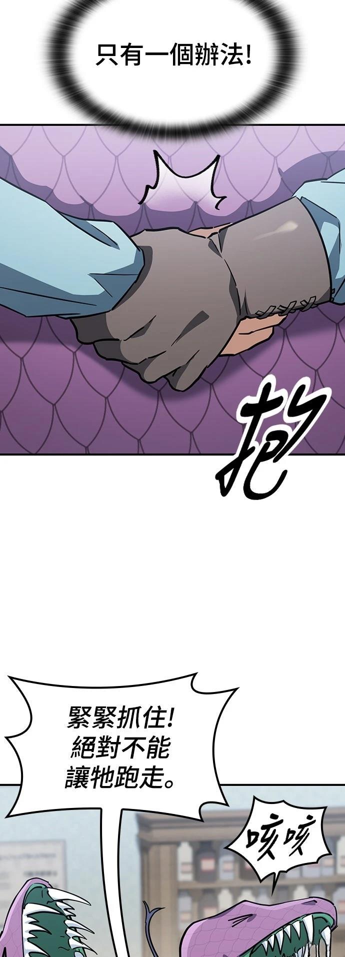 第21话37