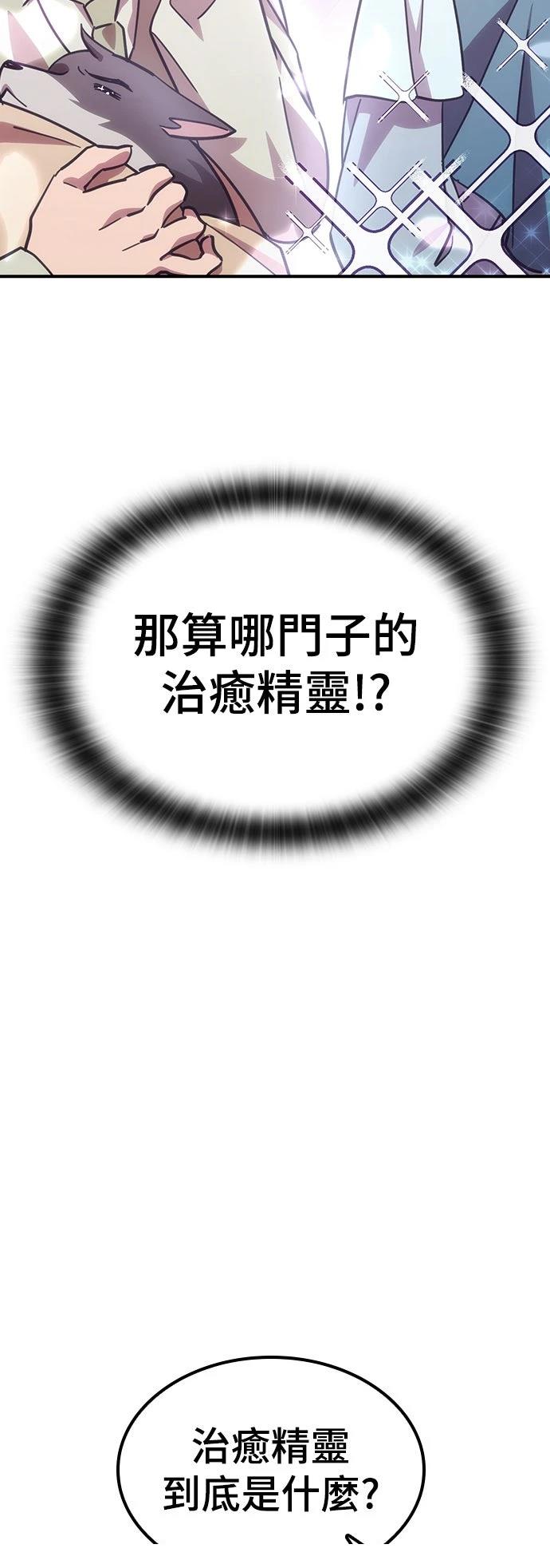 第21话4