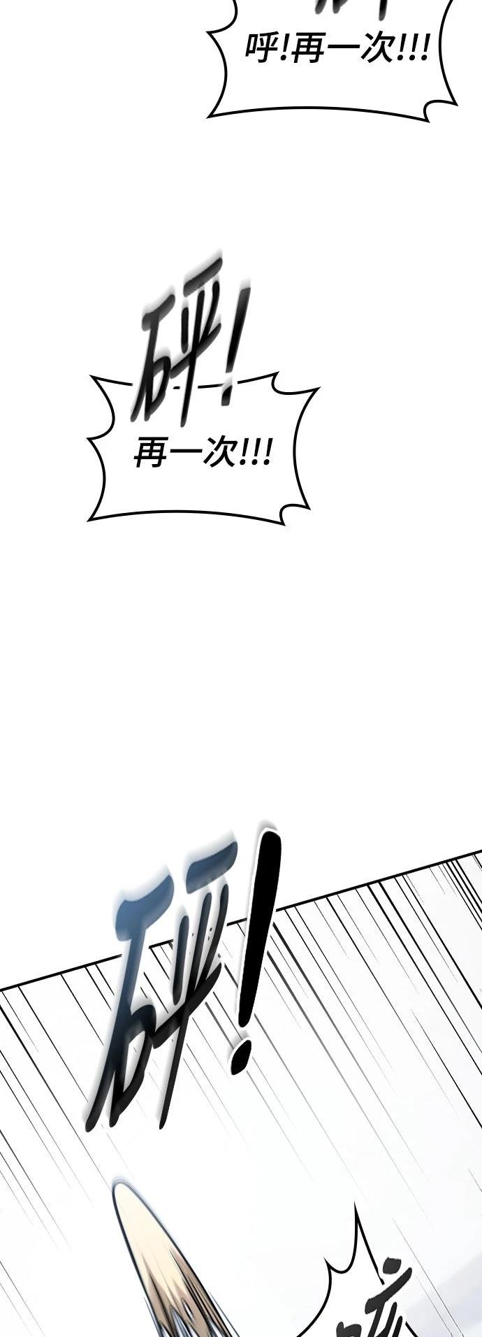 第21话42