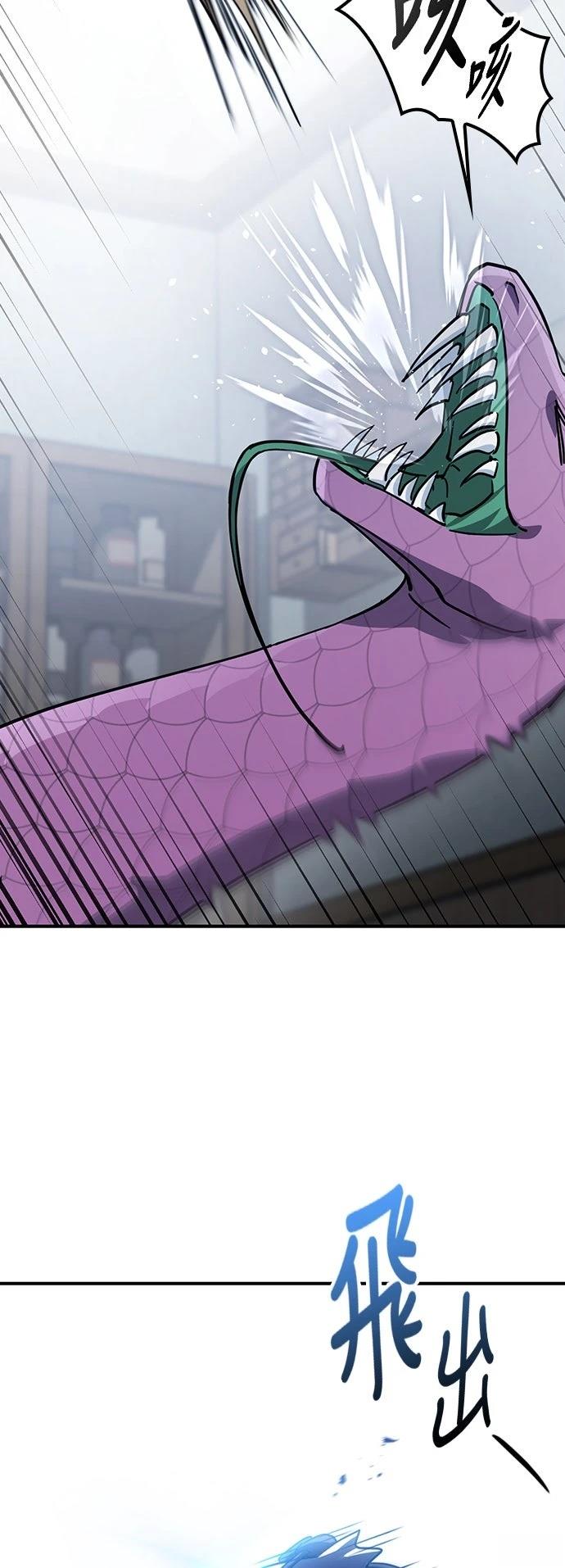 第21话43
