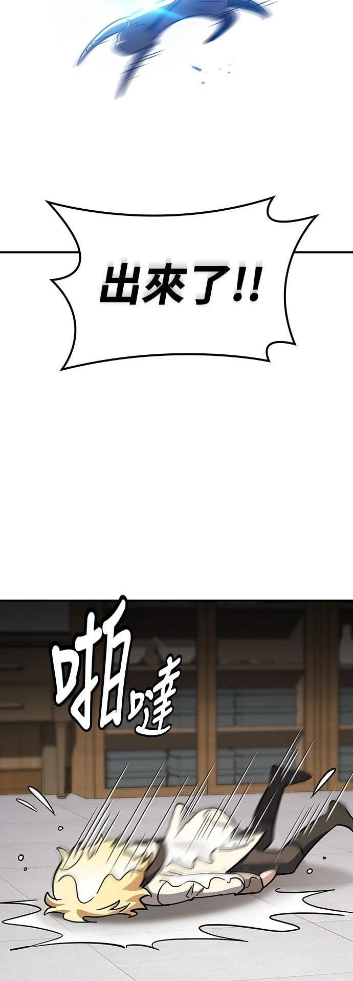 第21话44