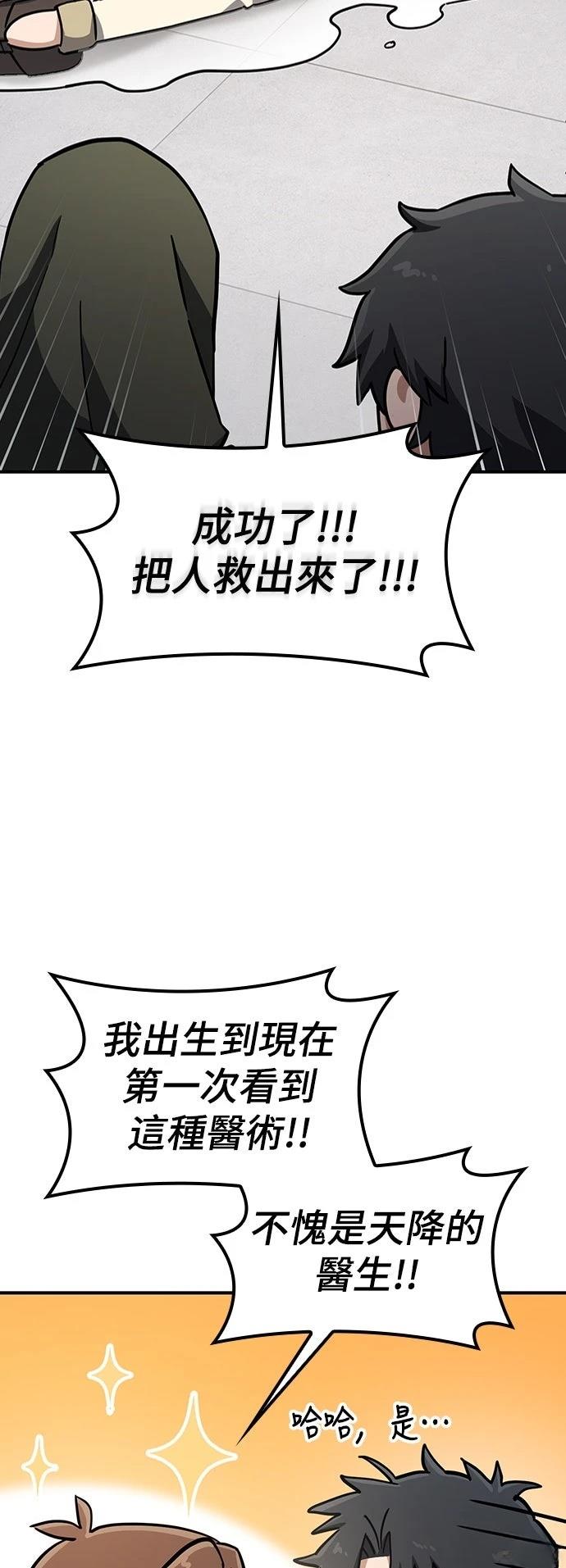 第21话46