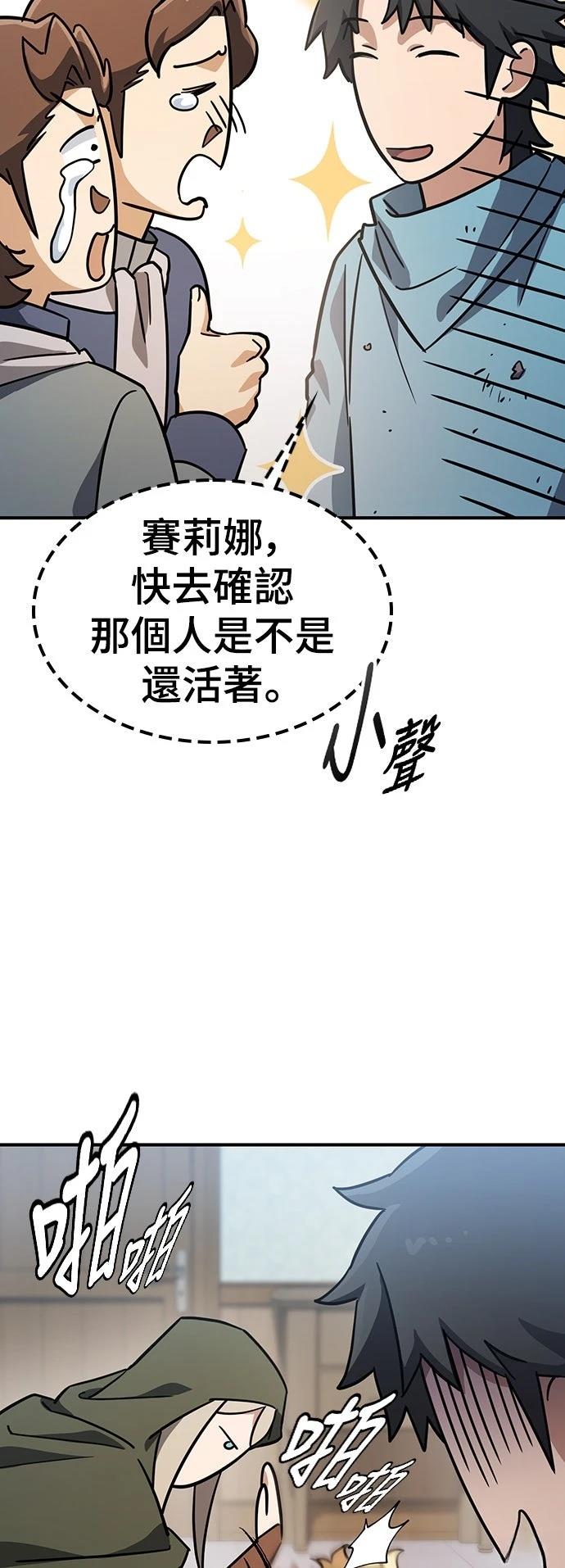 第21话47