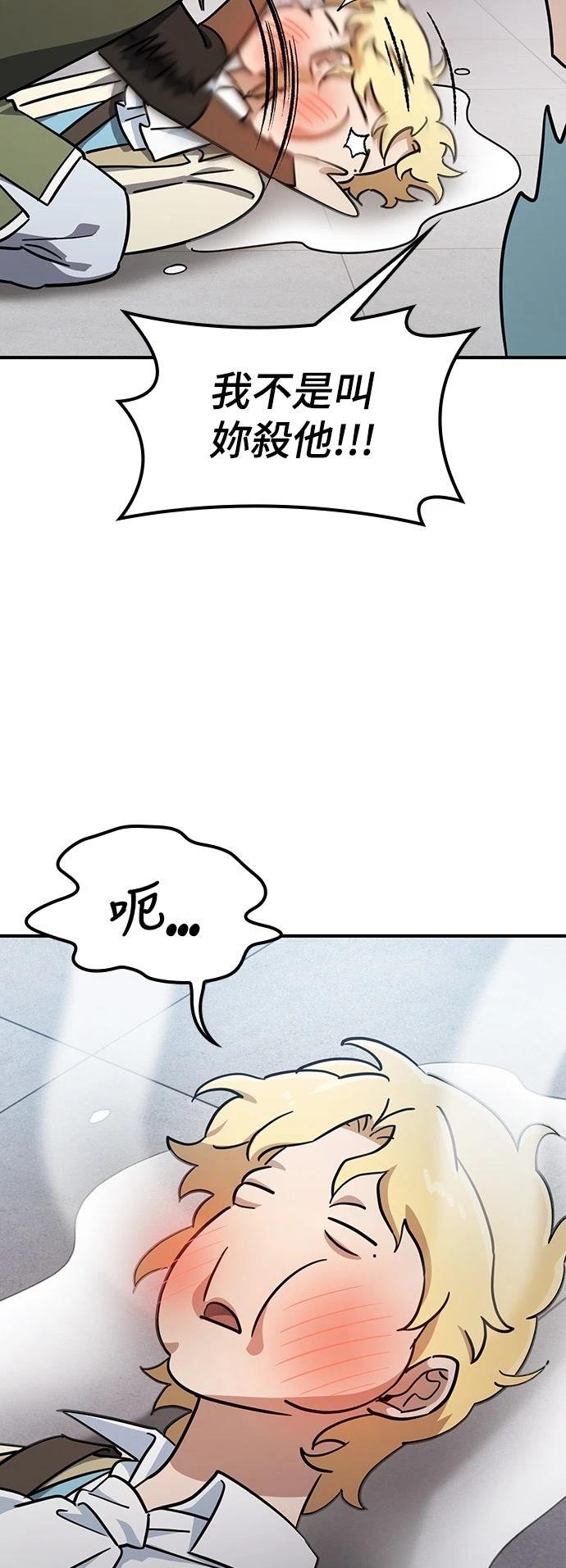 第21话48