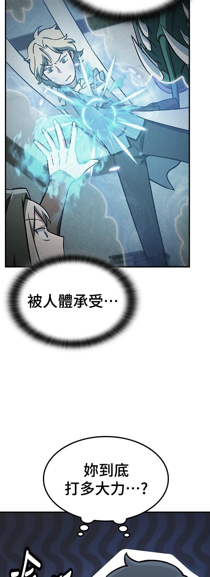 第21话51