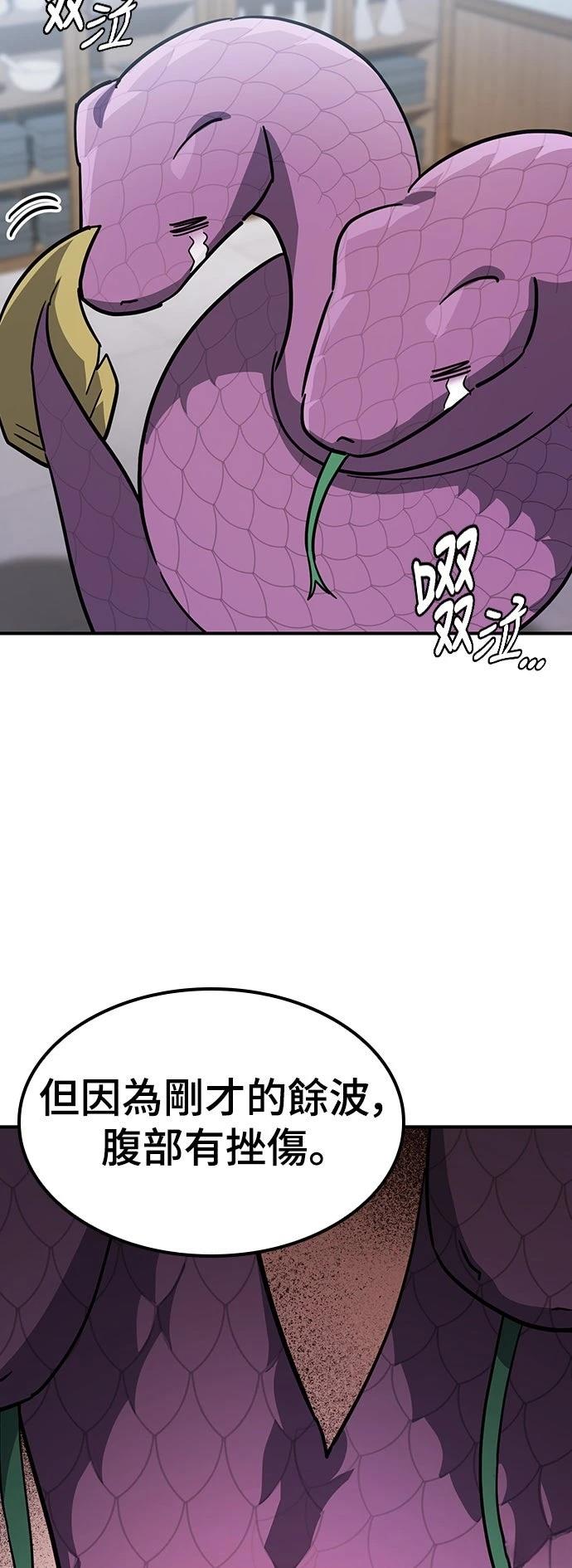 第21话53