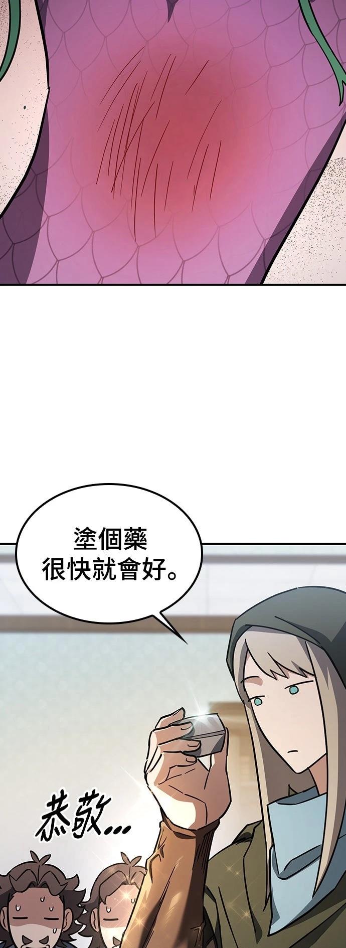 第21话54